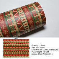 Gift Pattern (1 Sheet)